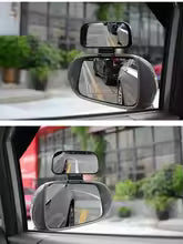 New car auxiliary rearview curved surface